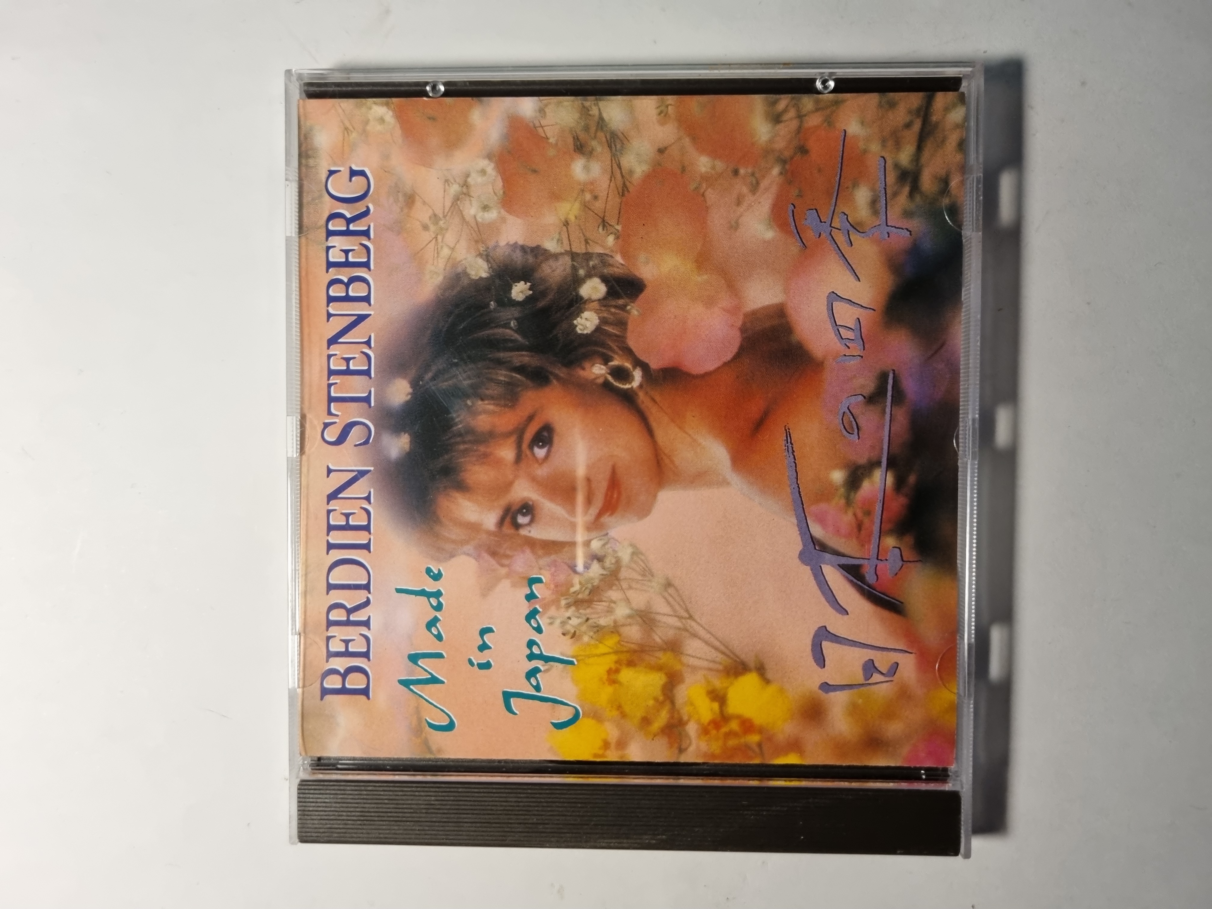 Berdien Stenberg - Made In Japan