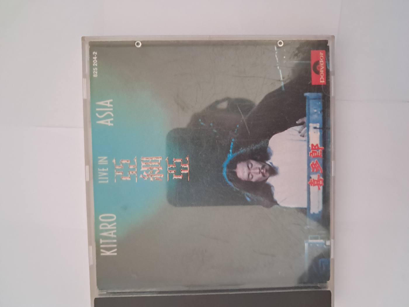 Kitaro - Live In Asia - foto 1