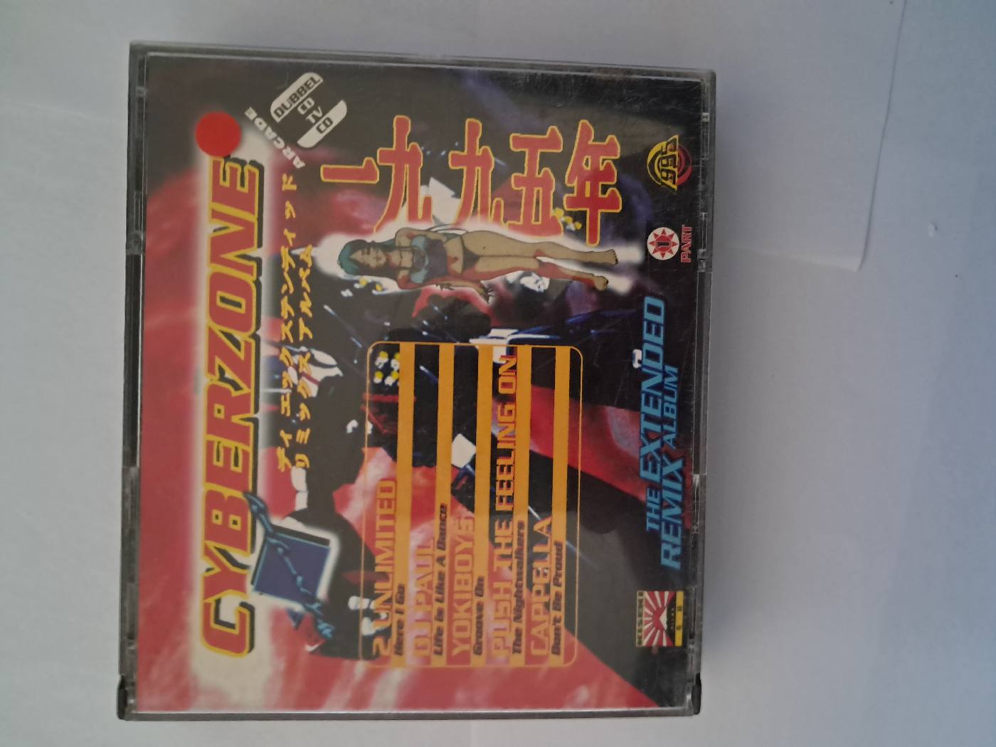 Various - Cyberzone - The Extended Remix Album - foto 1