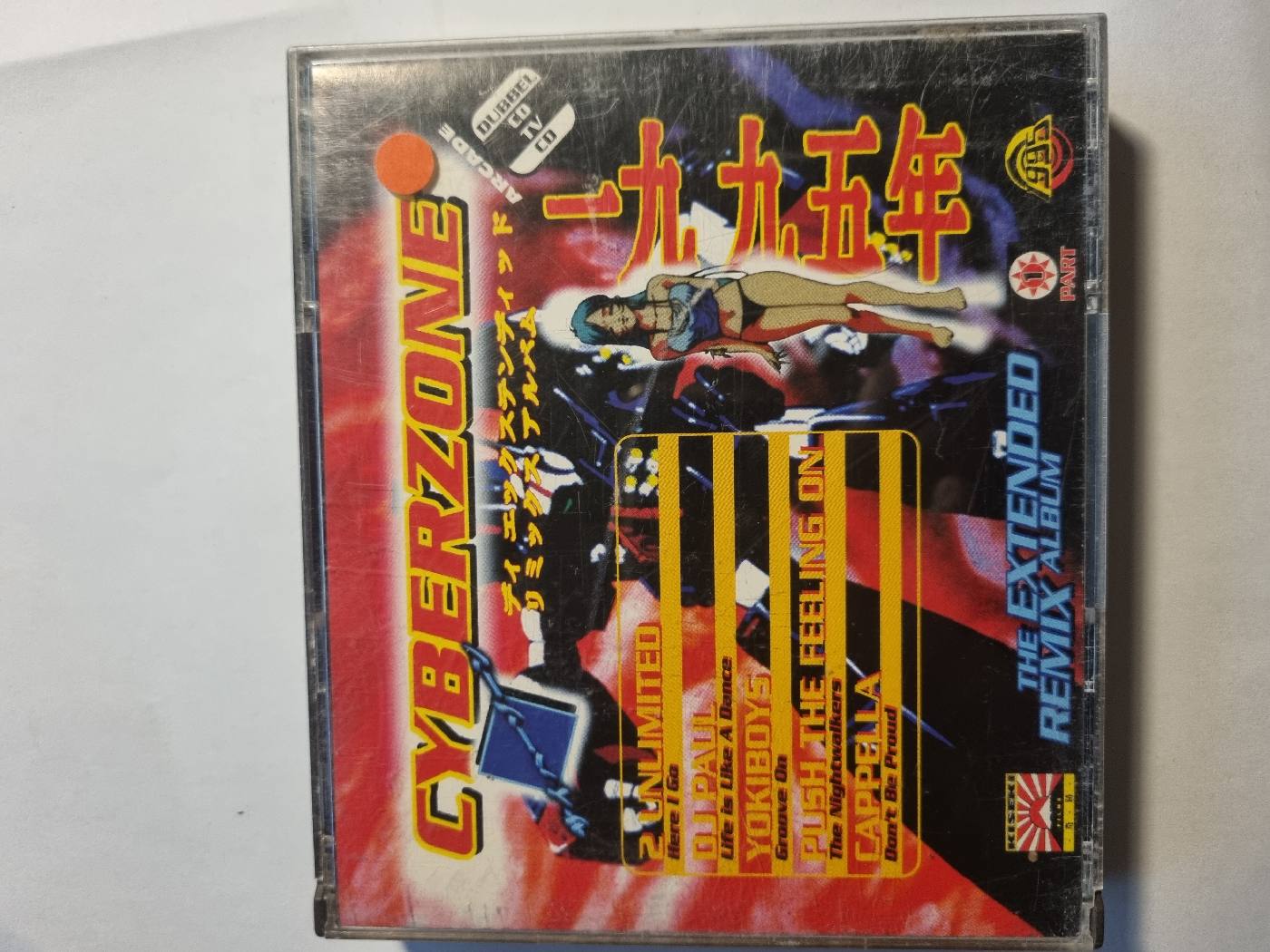 Various - Cyberzone - The Extended Remix Album - foto 1